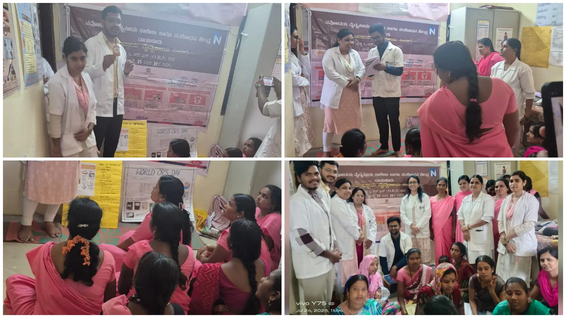 World ORS Week 2025 – Health Awareness Activities